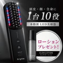 人気♡ ブライト エレキリフト 美顔器 使用回数少なめ ジェル付 佐々木
