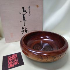 創作工芸 山中漆器 御菓子鉢 天然木 共箱あり 【現状品】 A484 - メルカリ