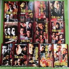 渡る世間は鬼ばかり パート2 17 [レンタル落ち] DVD - メルカリ