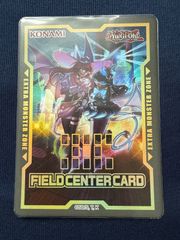 遊戯王 FNo.0 未来龍皇ホープ フィールドセンターカード - メルカリ
