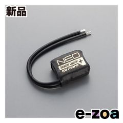 京商 ル・マン 240S ESC Cケーブル付 37051 ブラシレス - メルカリ
