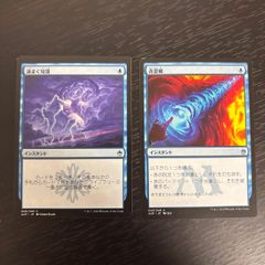 nv9 17 Culling the Weak 弱者選別 EXO 英語版 EN MTG - メルカリ