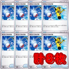 PK521 ポケカ すごいつりざお 8枚セット グッズ トレーナーズのサムネイル