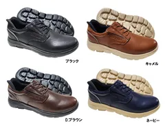 アーノルドパーマー Arnold Palmer ハンズフリーシューズ  AP0061 205 キャメルのサムネイル