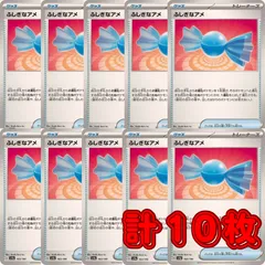 2026年最新】バラ売り ポケカの人気アイテム - メルカリ
