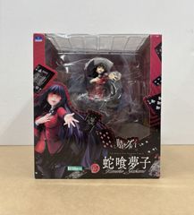 白猫プロジェクト シャルロット・フェリエ -Soul of Knights- 1/7
