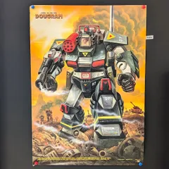 太陽の牙ダグラム ダグラム D-7 ヴィンテージポスター 大河原邦男デザイン 画鋲跡あり 1980年代当時物のサムネイル