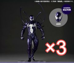 新品未開封 リボルテック アメイジング・ヤマグチ シンビオート