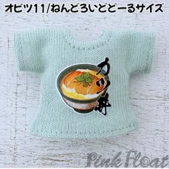 オビツ11、ねんどろいどどーるサイズのTシャツ【カツ丼】のサムネイル