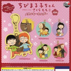 もちゃあ様専用 ツムツム 3連アクリルキーホルダー 新品未使用未開封