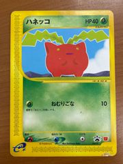 状態C ケーシィ 013/018 プロモ PROMO マクドナルド カードe ポケカ