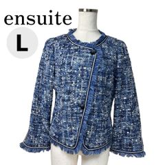 ensuite　エンスイート　ツィードジャケット　ノーカラージャケット　フリンジジャケット　ブルー　青　サイズ3　大きいサイズレディース　　値下げ不可