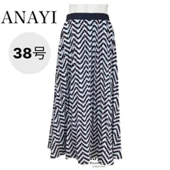 ANAYI 　アナイ　ジオメトリック柄プリーツロングスカート　38号　ホワイト　ピンク　ブラック　グレーのサムネイル