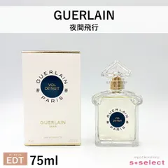ゲラン GUERLAIN 夜間飛行 EDT オードトワレ 75ml メンズ レディース 香水のサムネイル