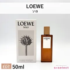 ロエベ LOEWE ソロ EDT オードトワレ 50ml メンズ 香水のサムネイル