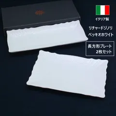 2026年最新】リチャードジノリ ベッキオホワイトの人気アイテム - メルカリ