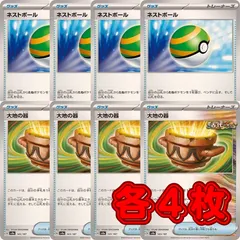 2026年最新】ネストボールの人気アイテム - メルカリ