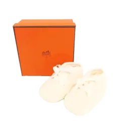 エルメス HERMES ベビーシューズ ファーストシューズ ウール アンゴラ アイボリーのサムネイル