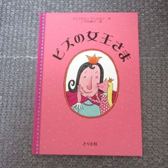 비즈의 여왕님 커버 없음