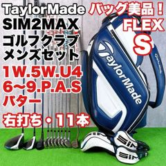 ぶっ飛び テーラーメイド SIM MAX M6 メンズ ゴルフセット 11本 - メルカリ