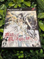 PSP マナケミア 学園の錬金術士たち プレミアムBOX - メルカリ
