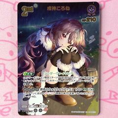 Aランク】幻魔皇ラビエル（PSA10 レリーフ - メルカリ