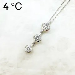 美品🌟 4℃  ダイヤモンド0.272ct プラチナ ネックレス 約40 cm Uのサムネイル