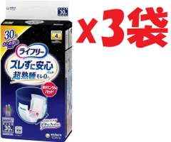 3袋セット ライフリー パンツ用尿とりパッド ズレずに安心紙パンツ専用 夜用 4回吸収 ホワイト30枚 lim21-upのサムネイル