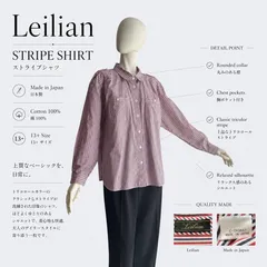 Leilian レリアン ブラウス ストライプ 大きいサイズ 長袖 トリコロールのサムネイル
