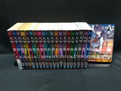 天空侵犯 全巻セット 1巻〜21巻 完結 - メルカリ