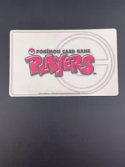 【中古品】Pokémon Card game PLAYERS トレカ