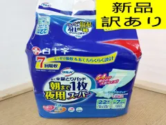 【新品・訳あり】白十字 サルバ あて楽パッド 朝まで1枚 夜用スーパー 22枚 尿取りパッド 尿とりパッド 大人用紙おむつ 介護用 男女共用 7回吸収　在宅介護　病院　施設　管理番号TN8436AOのサムネイル