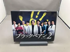 2026年最新】ブラックペアンdvdの人気アイテム - メルカリ
