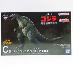 未開封】一番くじ 最恐怪獣王列伝 C賞 ゴジラジュニア フィギュア