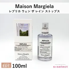 メゾンマルジェラ Maison Margiela ウェン ザ レイン ストップス EDT オードトワレ 100ml メンズ レディース 香水のサムネイル