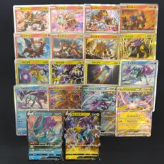 【絵柄かぶりなし】　伝説ポケモン　エンテイ　スイクン　ライコウ　タケルライコ　ウネルミナモ　ウガツホムラ　まとめ売り pokemonのサムネイル