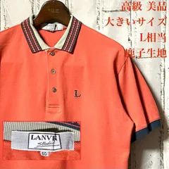 高級 美品 LANVIN studio ランバン ポロシャツ 無地 ワンポイント 刺繍 オレンジ 大きいサイズ 50 L相当 メンズ 半袖 夏 ラグジュアリー フランスのサムネイル