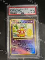 ポケモンカード 1996年 カイリキー 旧裏 マークあり 第1弾拡張パック