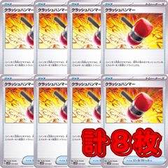 遊戯王 No.3977 初期 ノーレア カードを狩る死神 - メルカリ