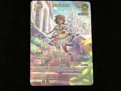 戌神ころね 2nd UR hBP03-066 - メルカリ