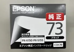 ICBK73 EPSON ｲﾝｸｶｰﾄﾘｯｼﾞのサムネイル