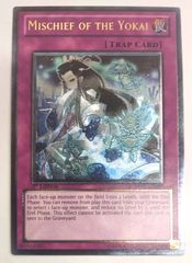遊戯王 英語版 幸運の笛吹き TAEV-EN021 レリーフ 1stED - メルカリ