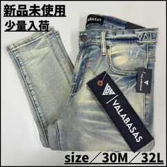 【新作】【VALABASAS／バラバサス・スキニーデニムパンツ（サックス）】ストリートファッション HIPHOP ラッパー ニューヨーク US Y2K デニム ストレッチパンツ ユニセックス M L 新品未使用 少量入荷 VLBS-VJ2-1056のサムネイル