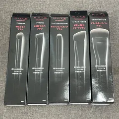 【NPA】未開封品 KATE ケイト ブラシ 5種 まとめのサムネイル