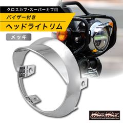 W1/W650 純正タイプ タイコ型ウインカーオレンジ4個セット - メルカリ