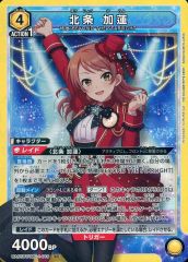 ユニオンアリーナ 前川みく SR アイドルマスターシンデレラガールズ
