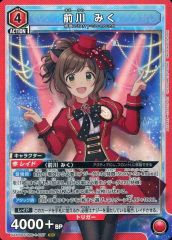 ユニオンアリーナ 前川みく SR アイドルマスターシンデレラガールズ