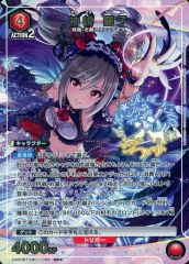 ユニアリ デレマス 神崎蘭子 星2 パラレル サイン - メルカリ