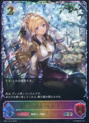 遊戯王 マギストスメイデンアルテミス 絵違い イラスト違い ウルトラ
