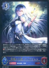 匠様専用】 神椿TCG ヰ世界情緒 BIGCARD COLLECTION/神椿 - メルカリ
